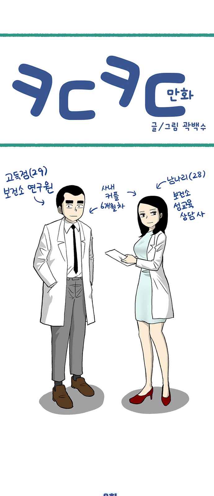 1 페이지