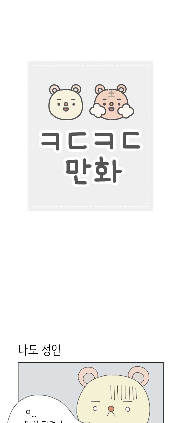 1 페이지