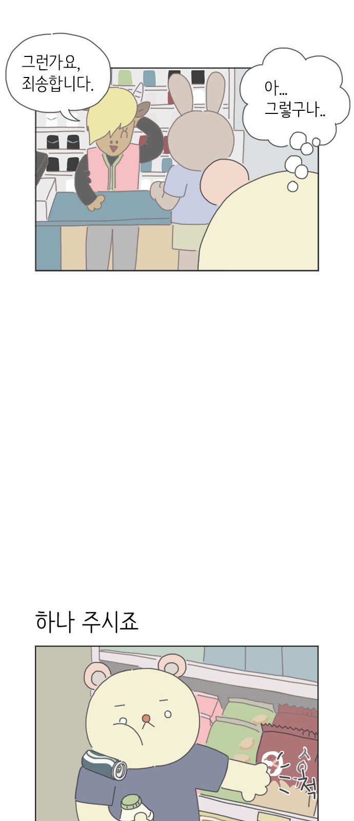 10 페이지