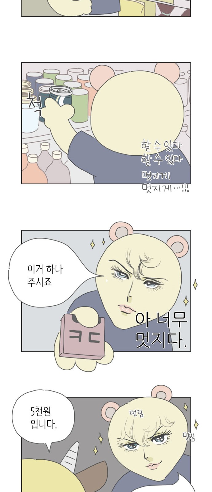 11 페이지