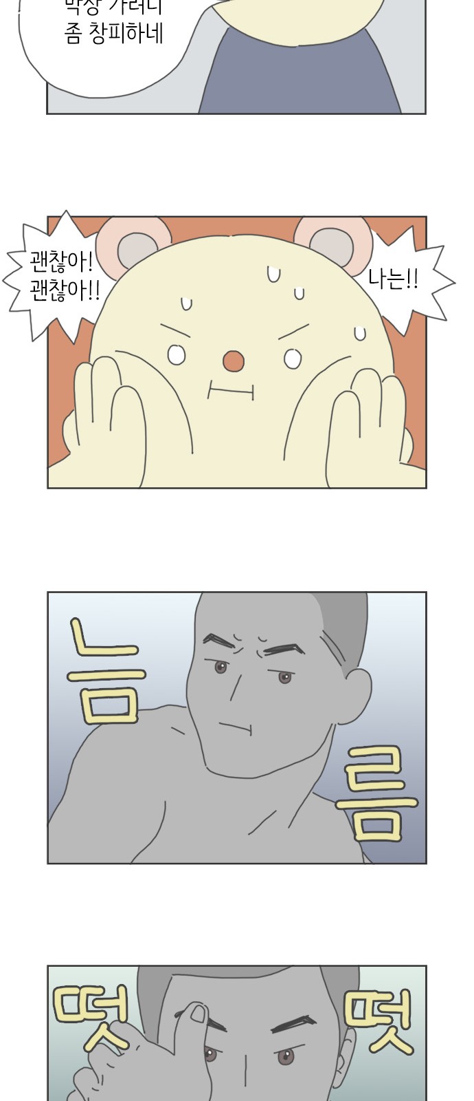 2 페이지