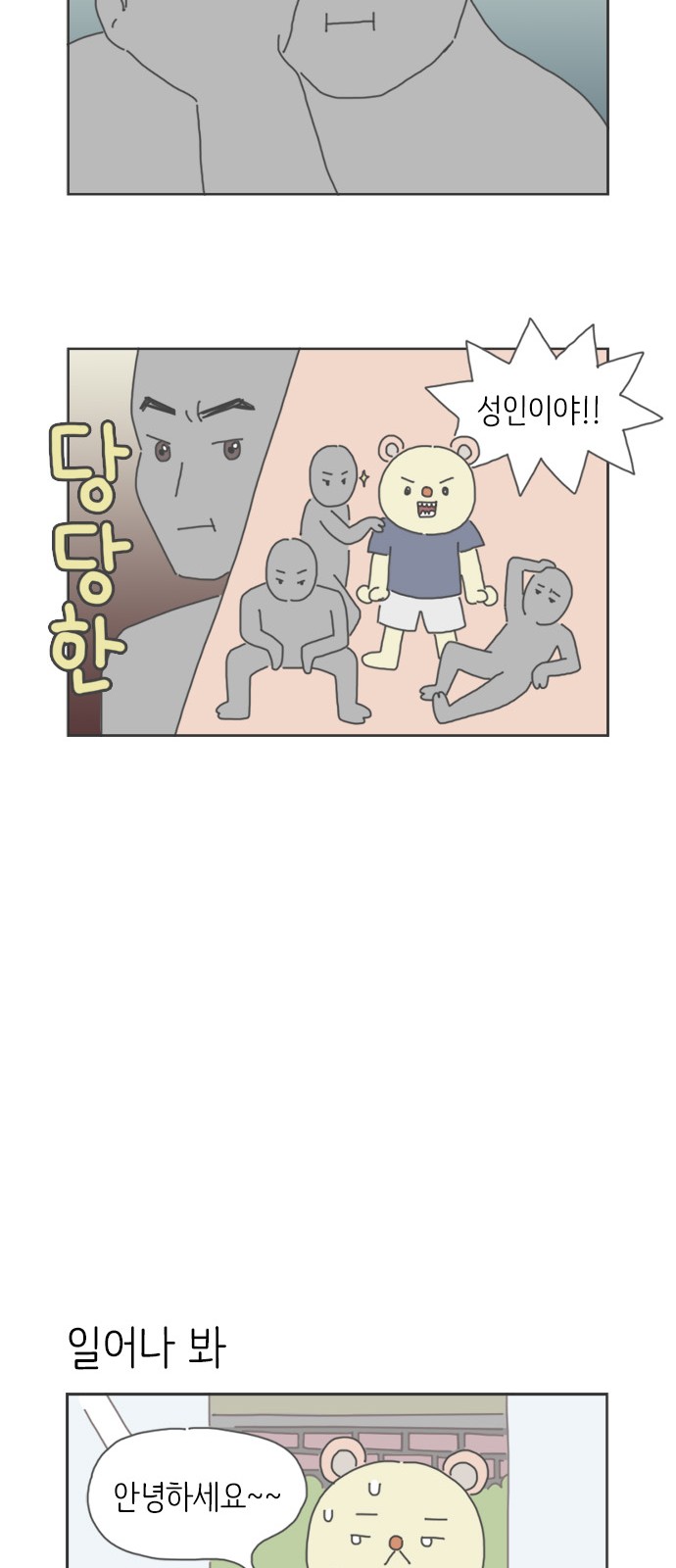 3 페이지