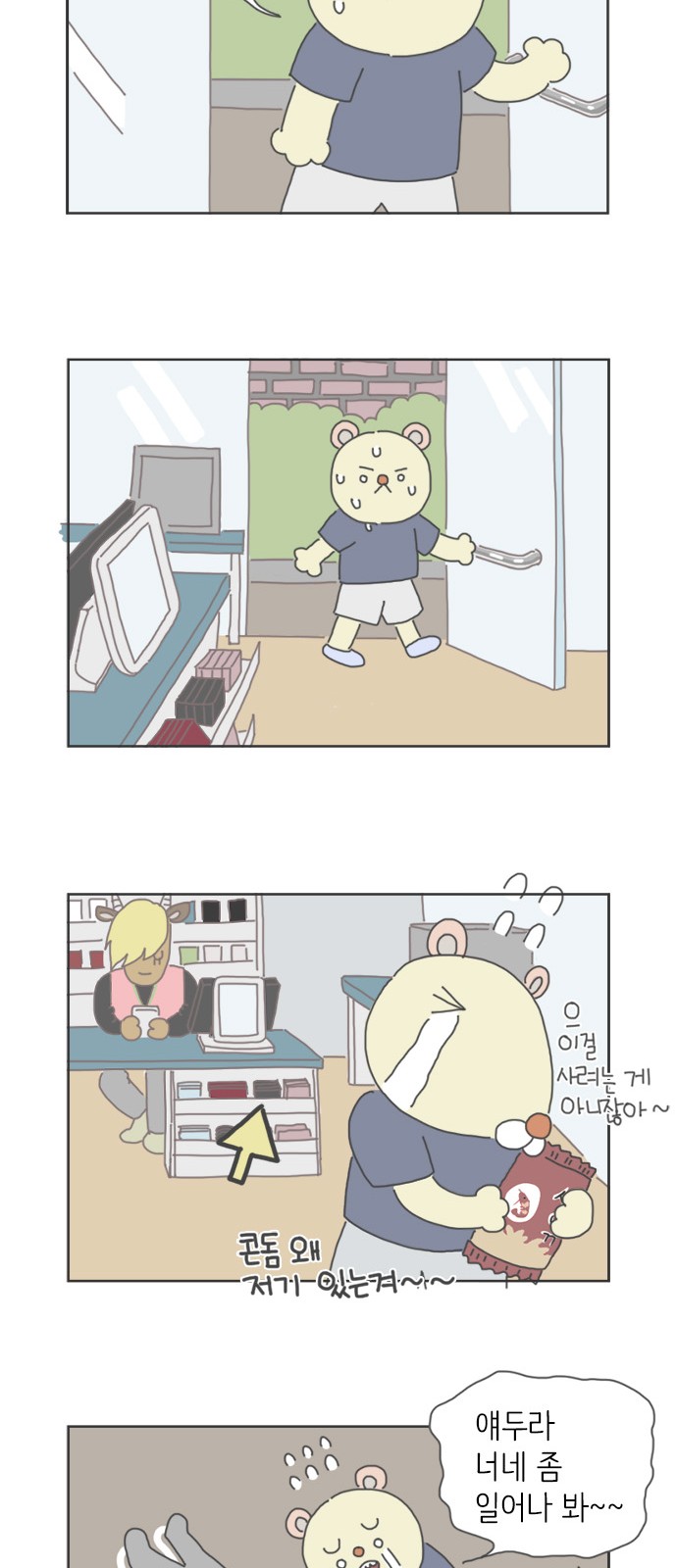 4 페이지