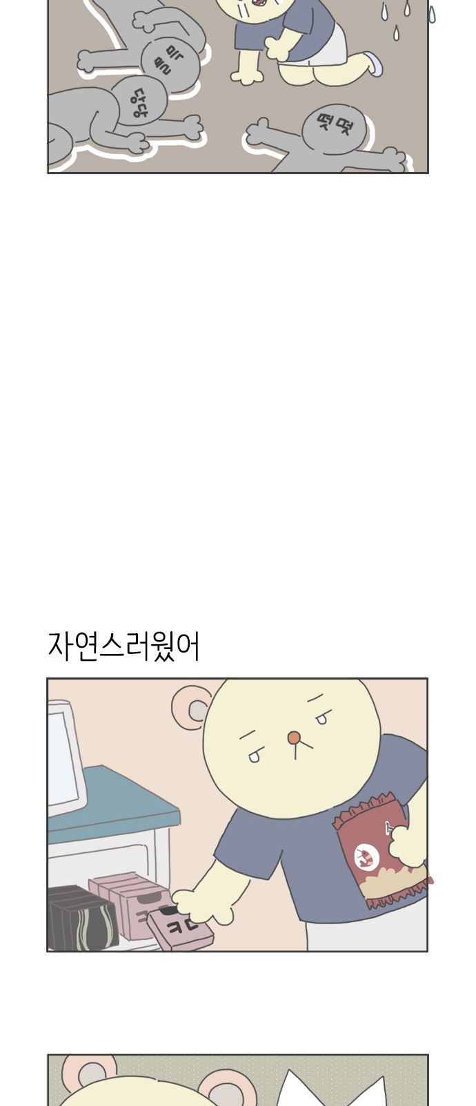 5 페이지