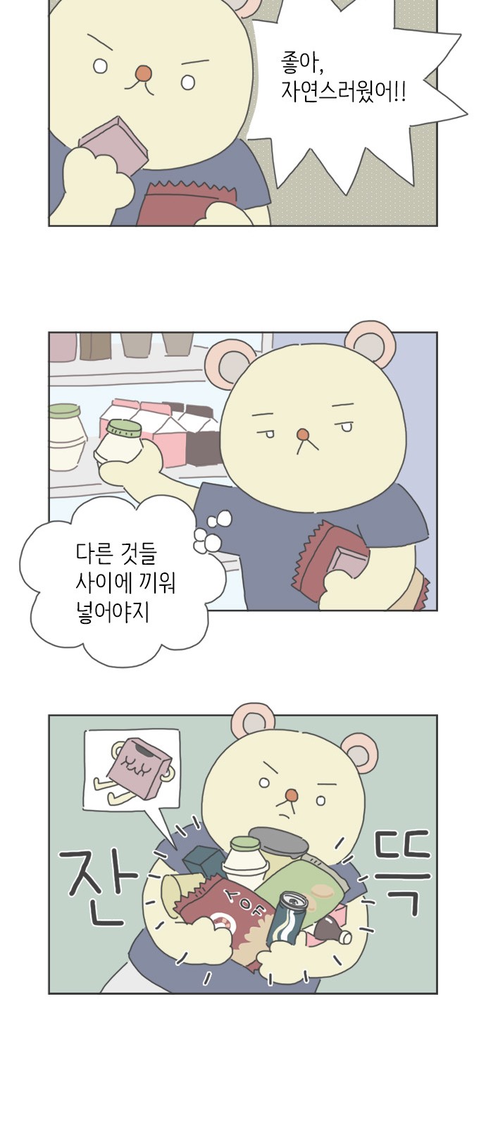 6 페이지