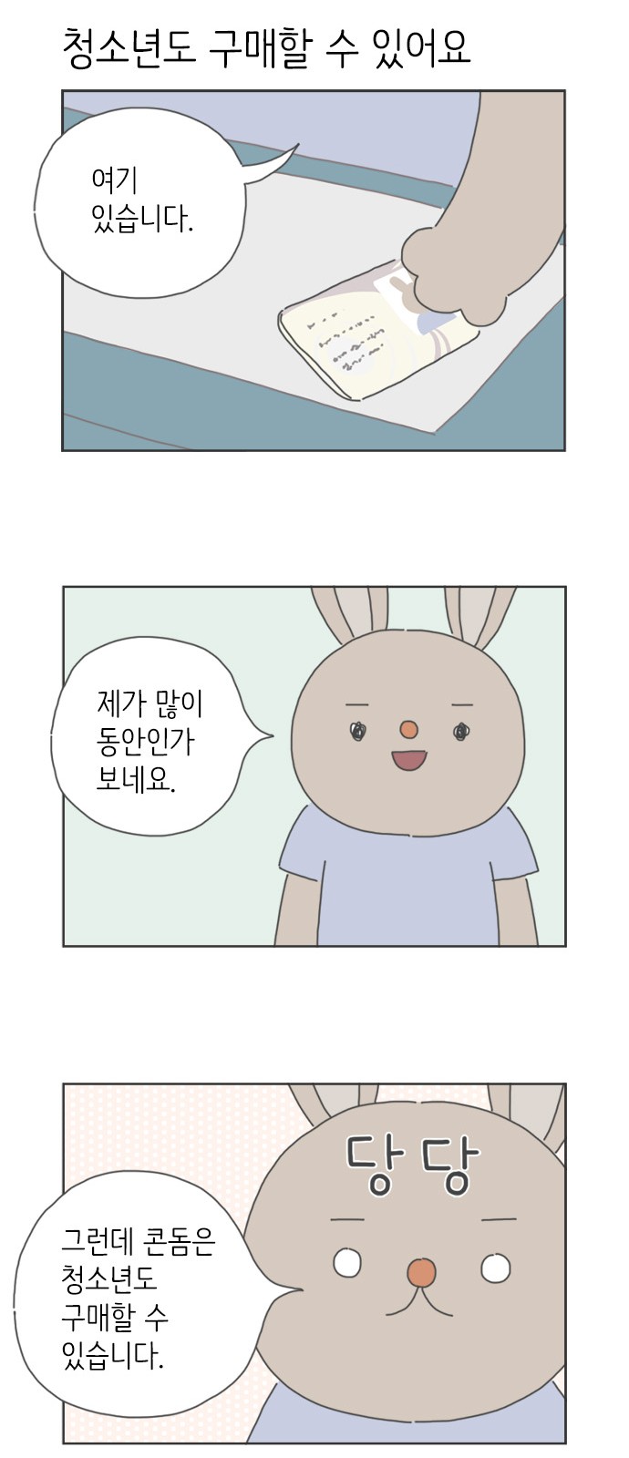 9 페이지