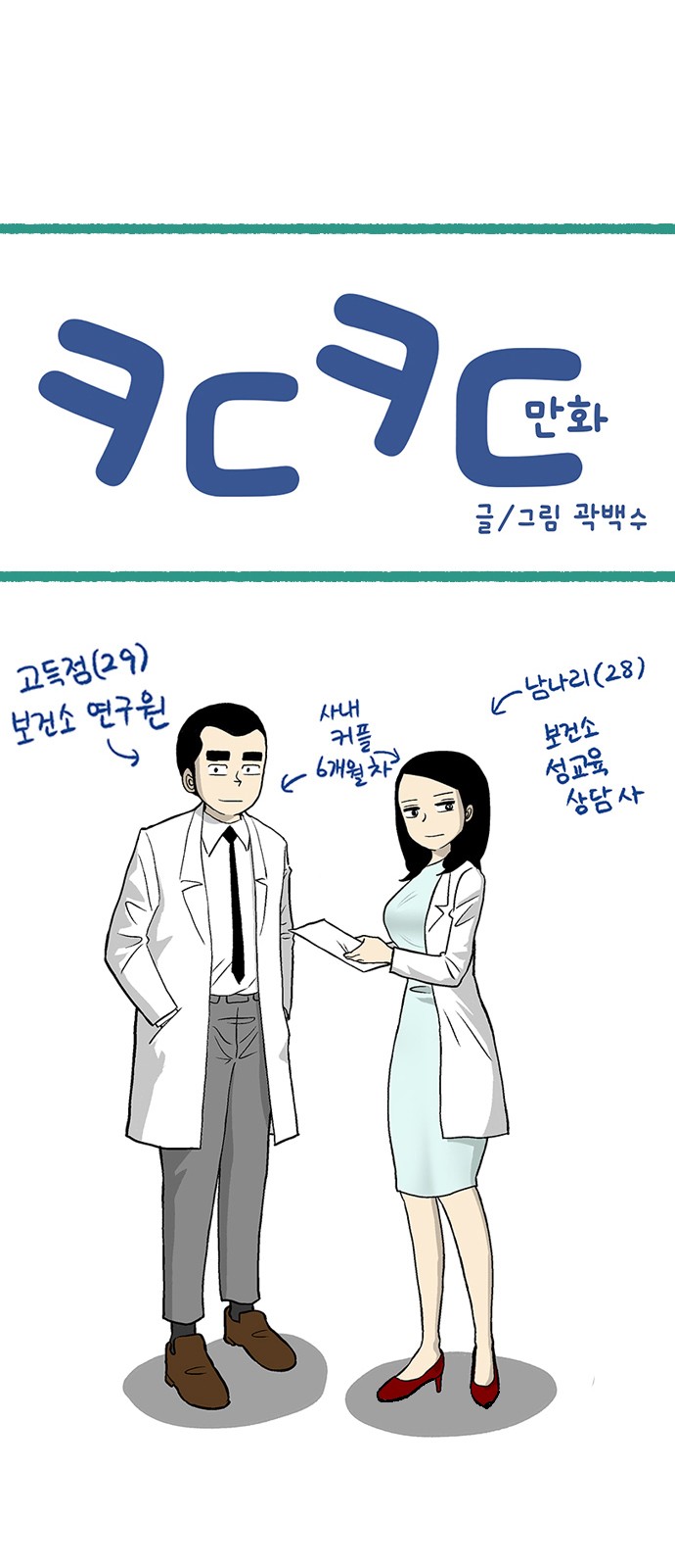 1 페이지