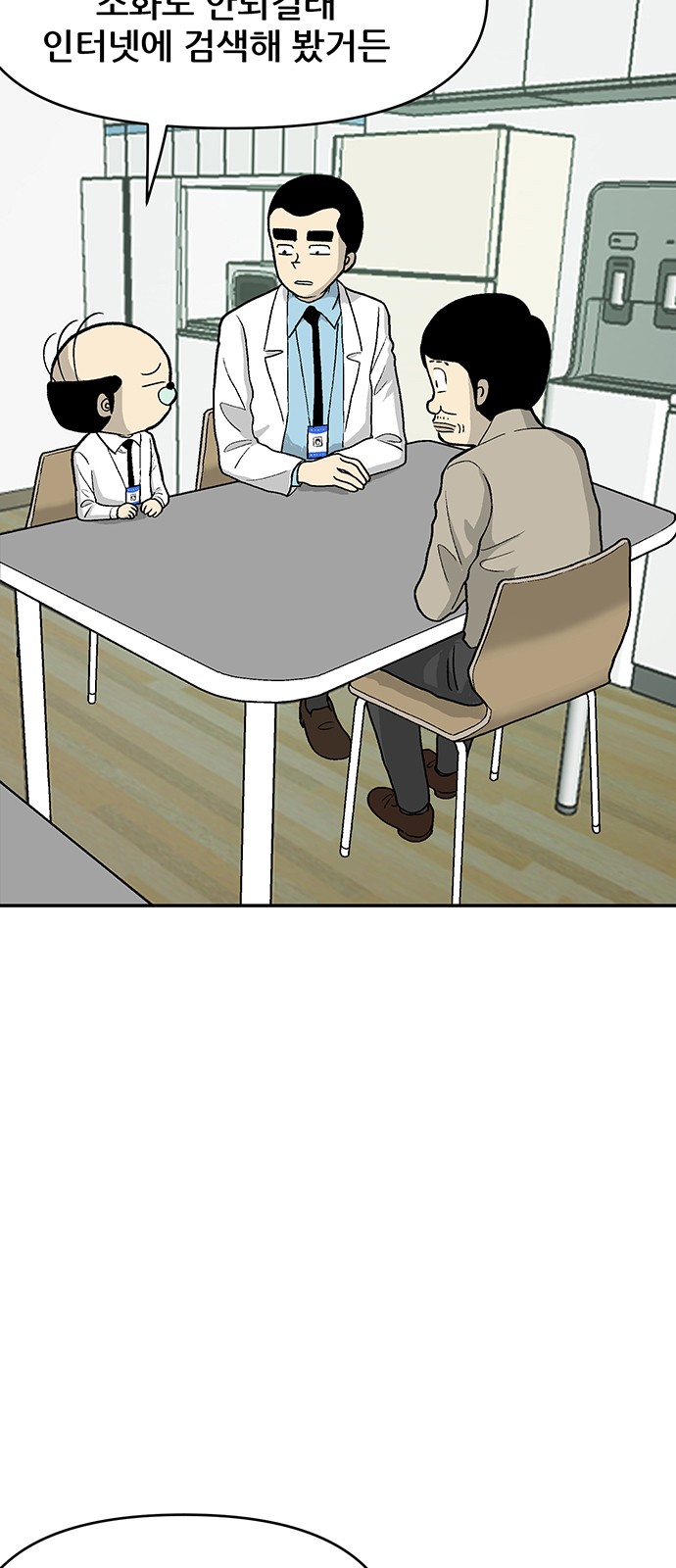 19 페이지