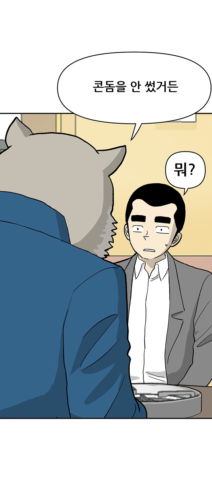 6 페이지