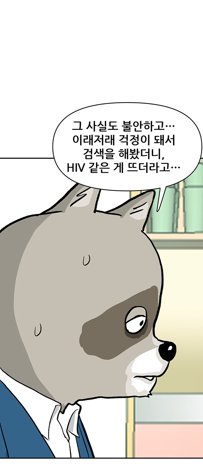 7 페이지