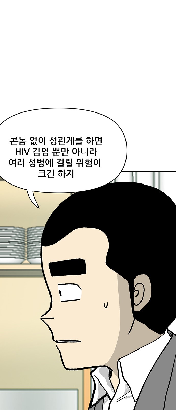 8 페이지