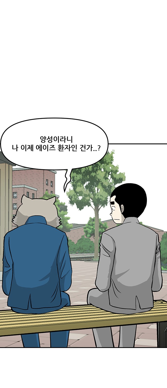 11 페이지