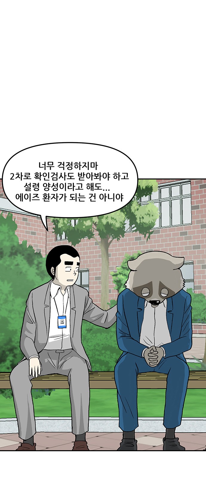12 페이지