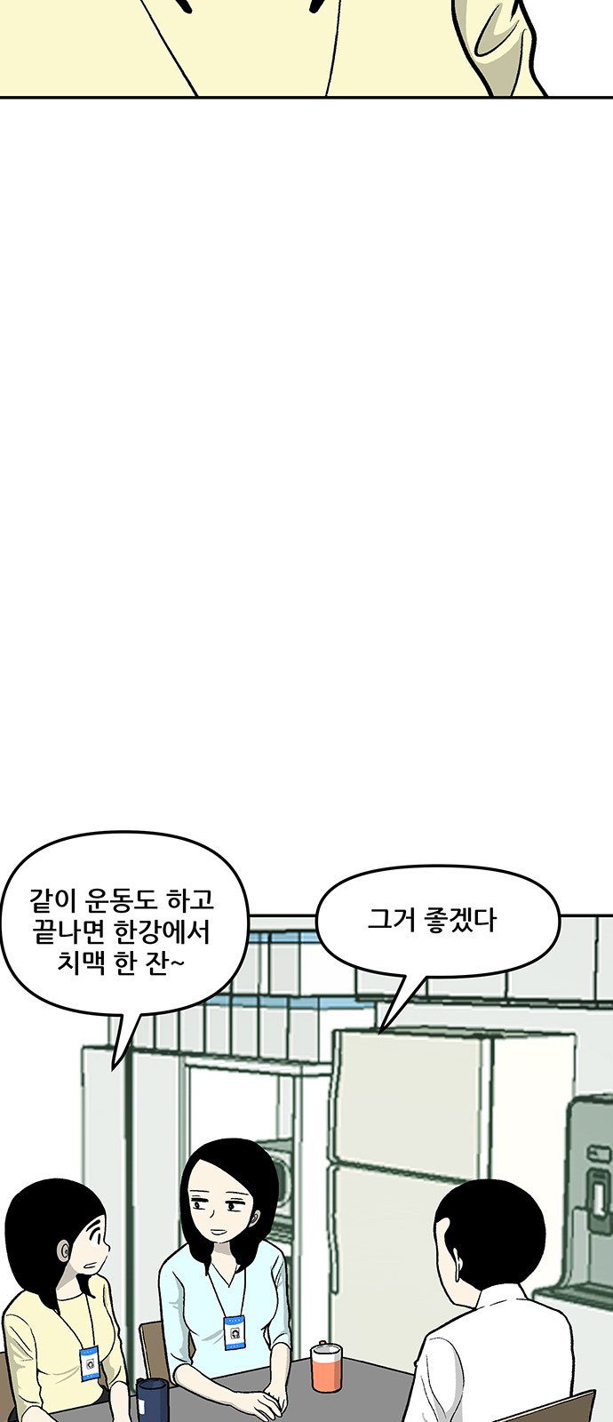 19 페이지