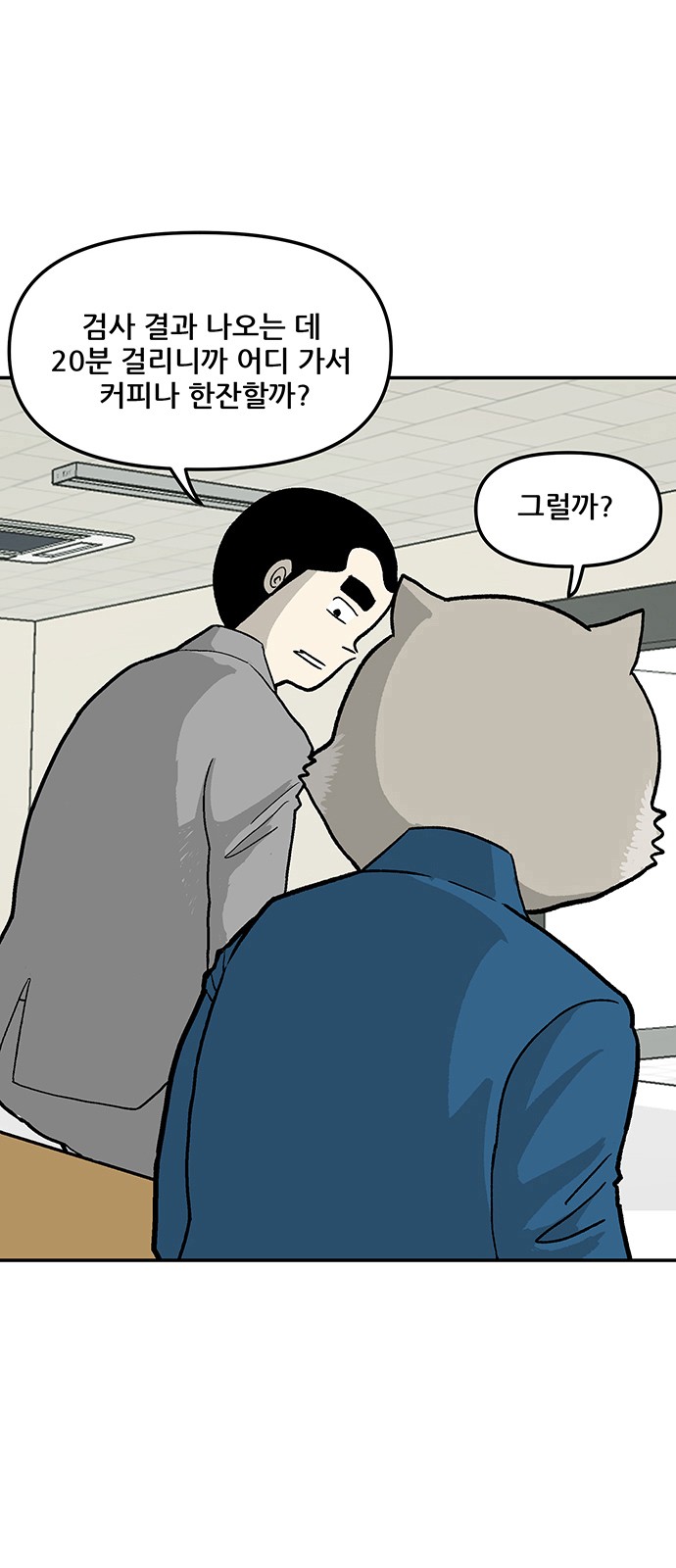 6 페이지