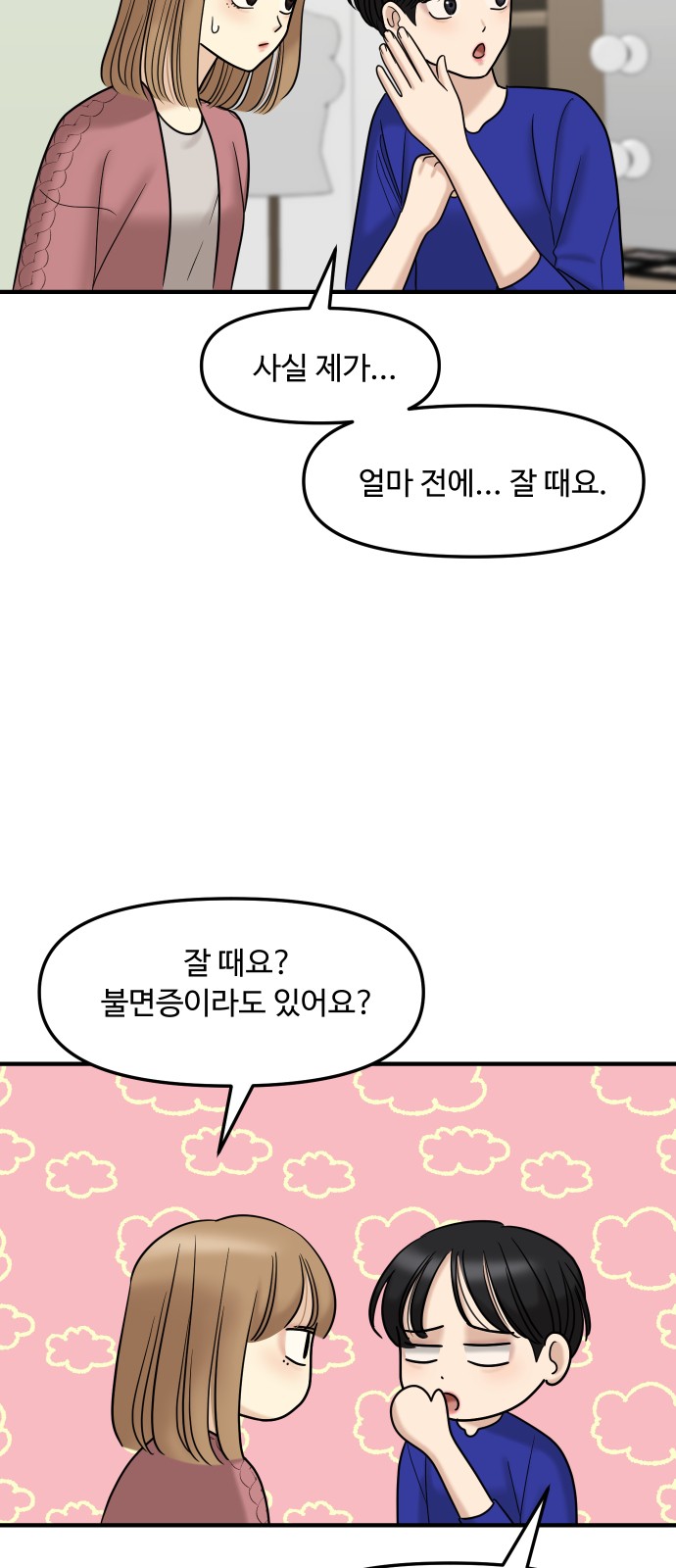 10 페이지