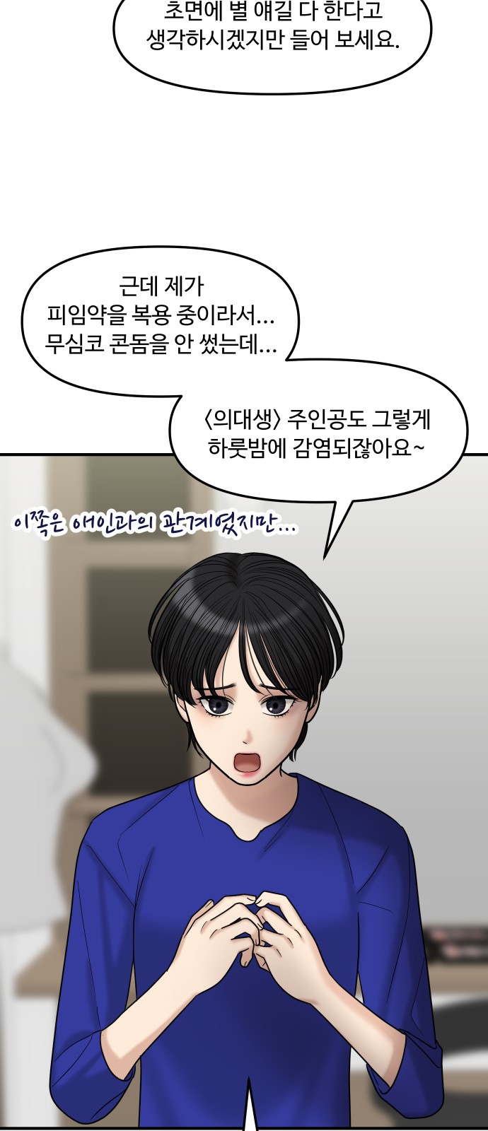 14 페이지