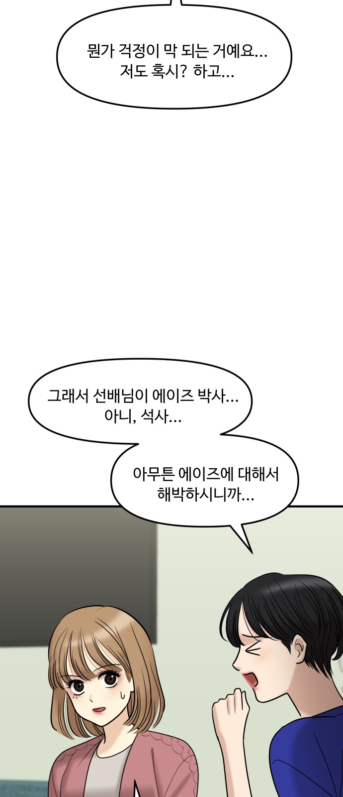 15 페이지