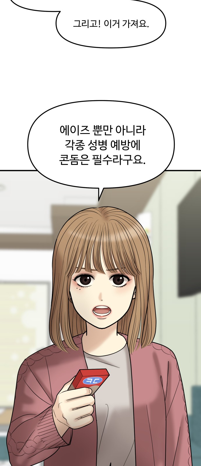 23 페이지