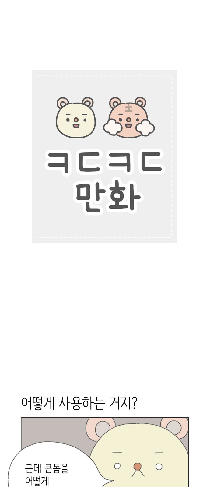 1 페이지