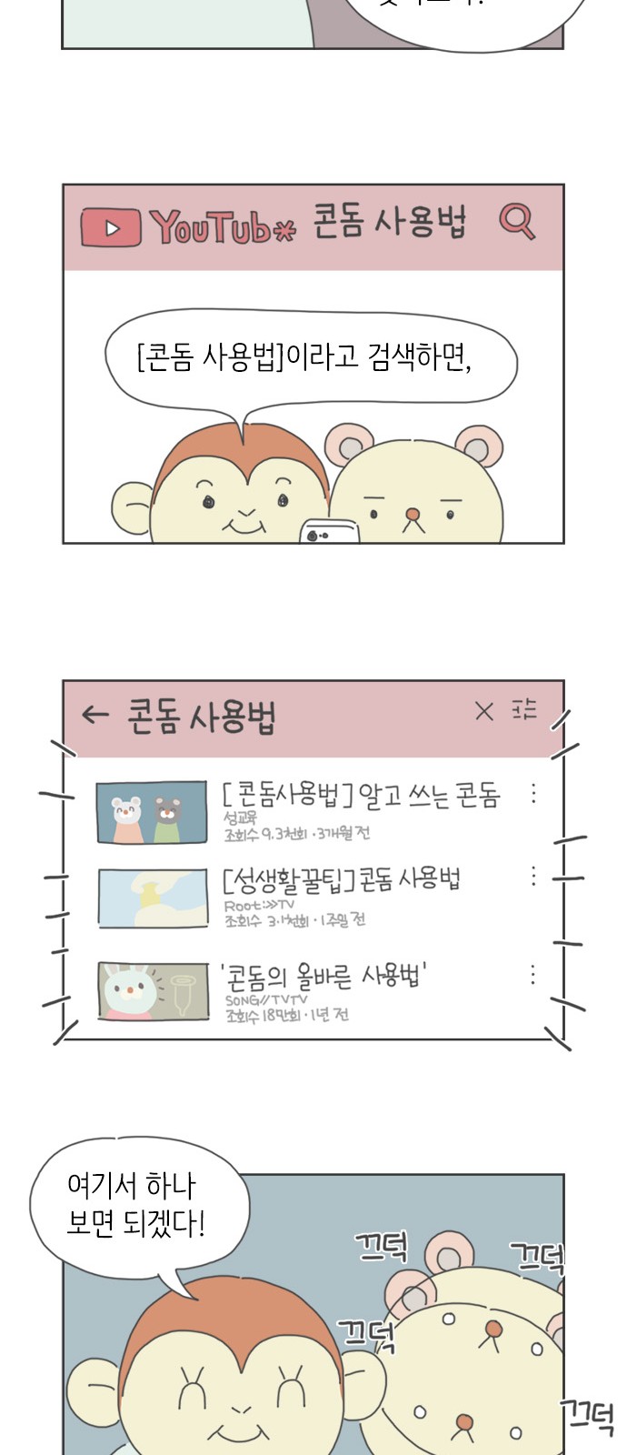 11 페이지