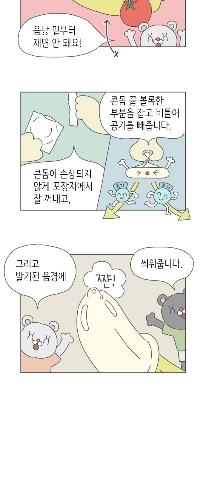 13 페이지