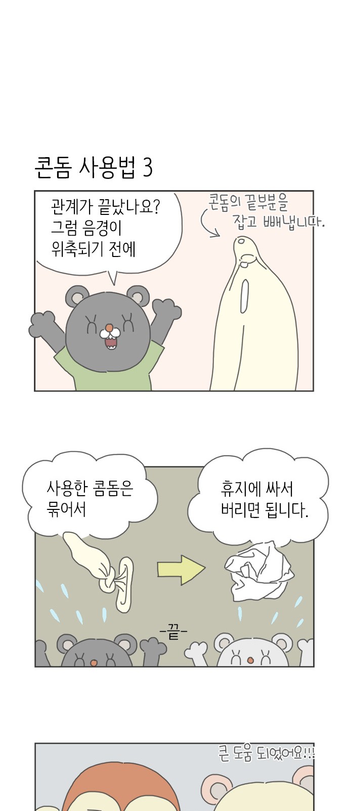 14 페이지