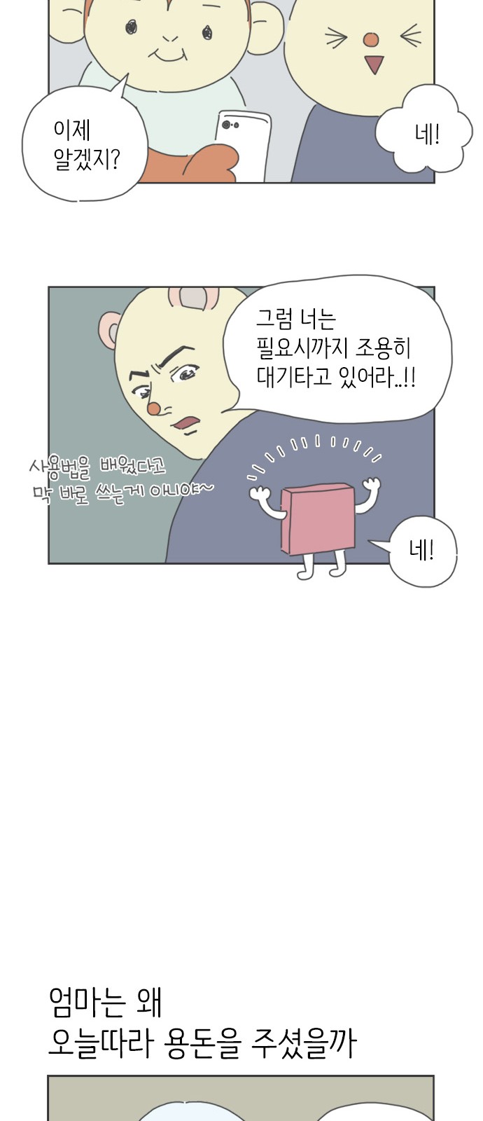 15 페이지
