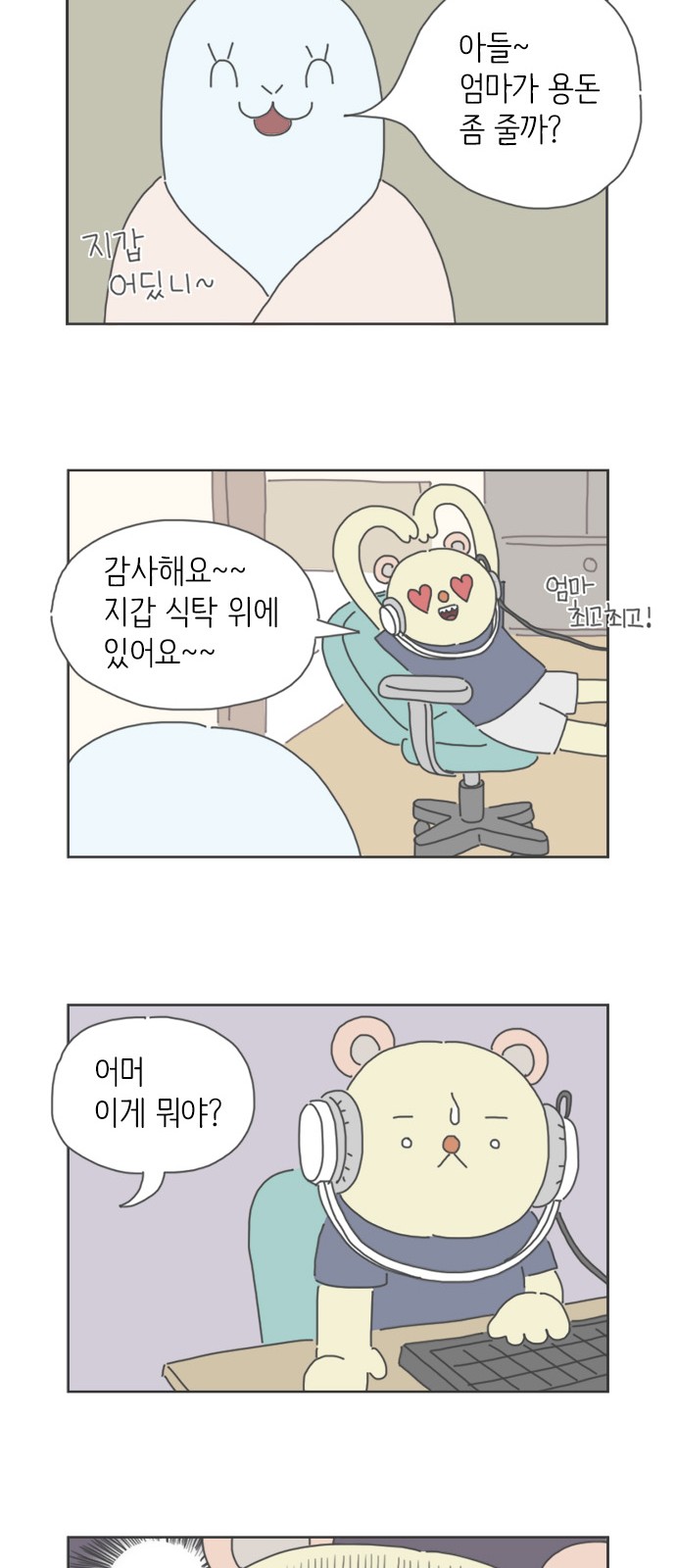 16 페이지