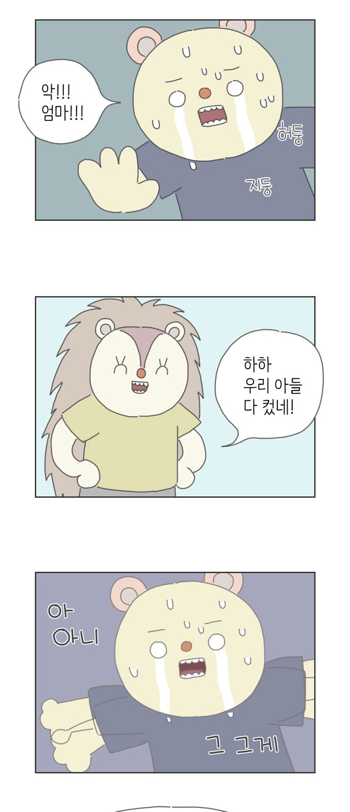 18 페이지