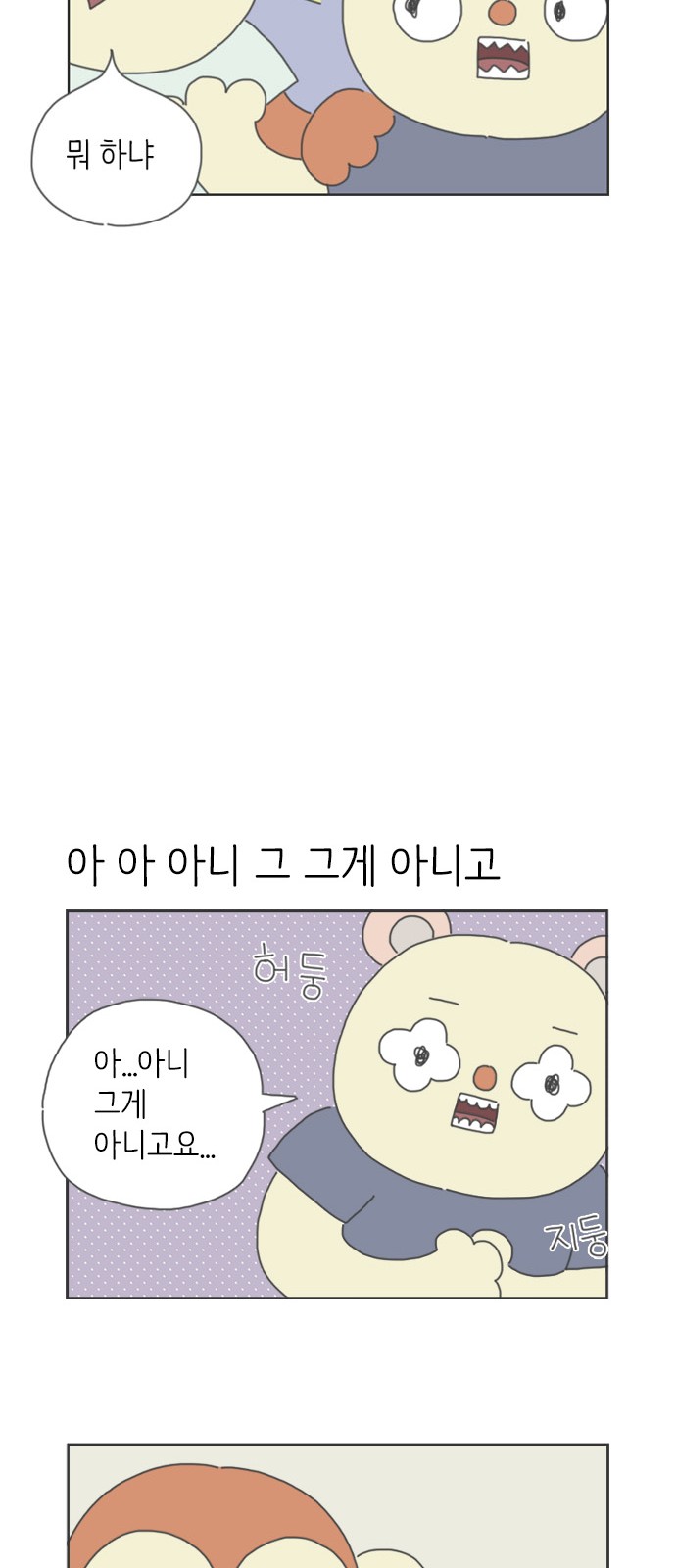 3 페이지