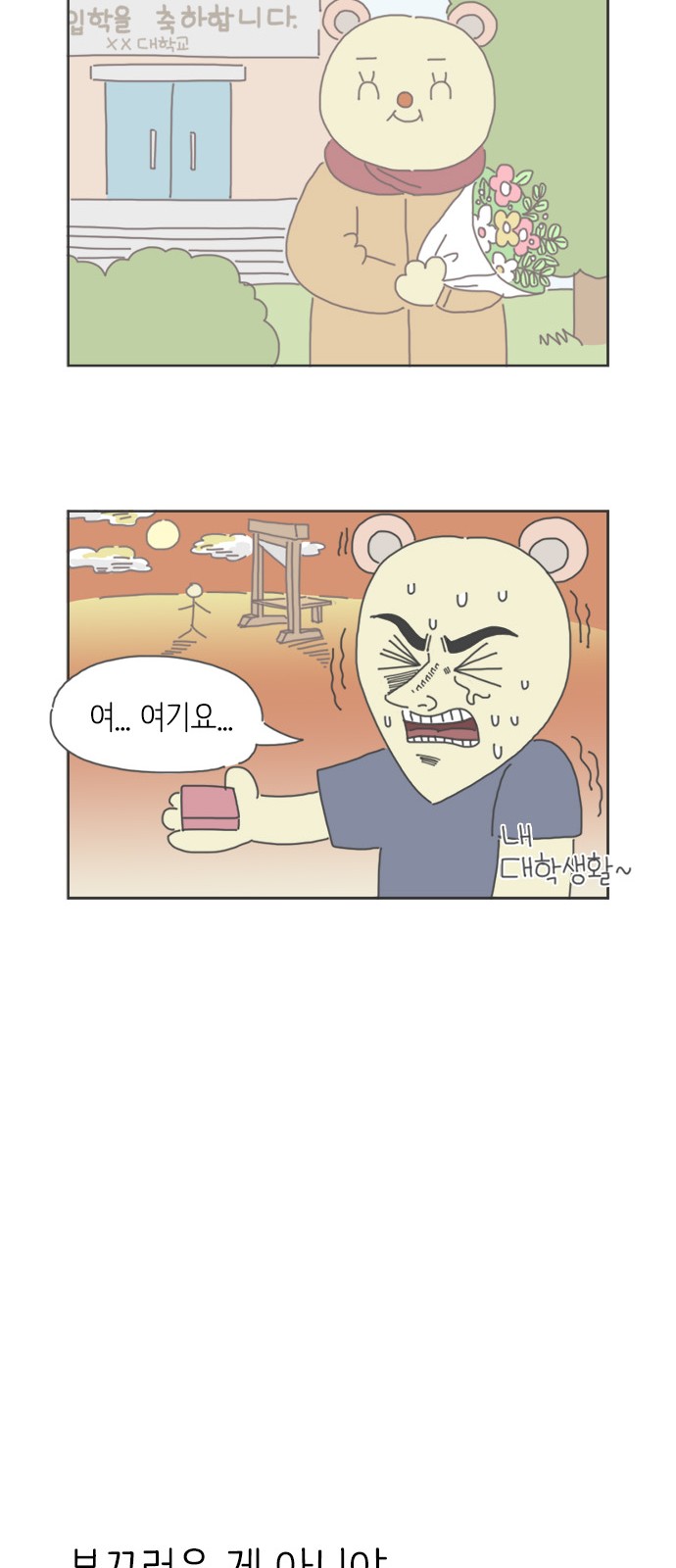 6 페이지