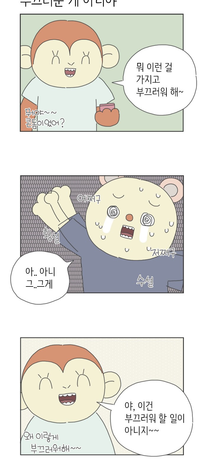 7 페이지