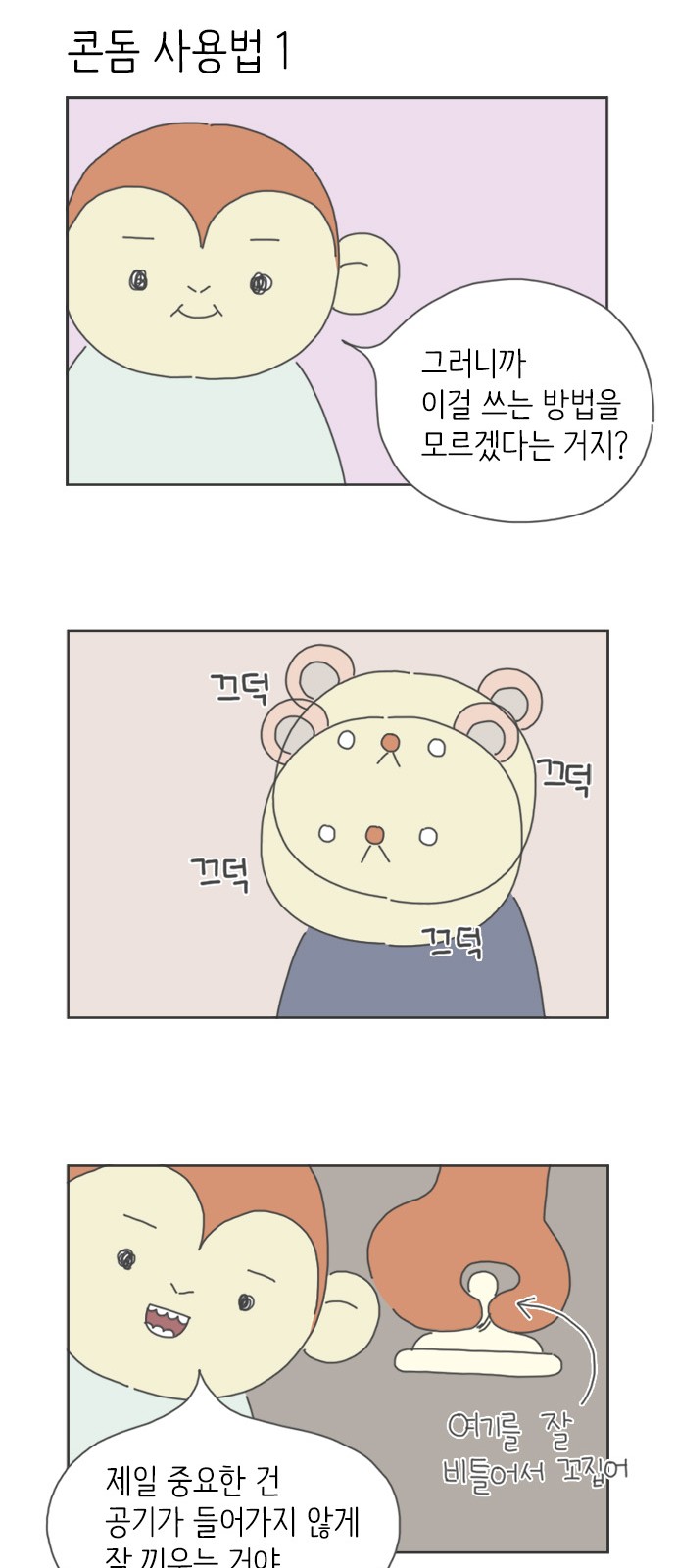 9 페이지