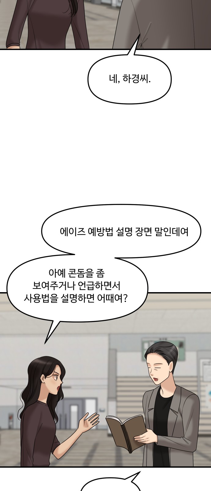 10 페이지