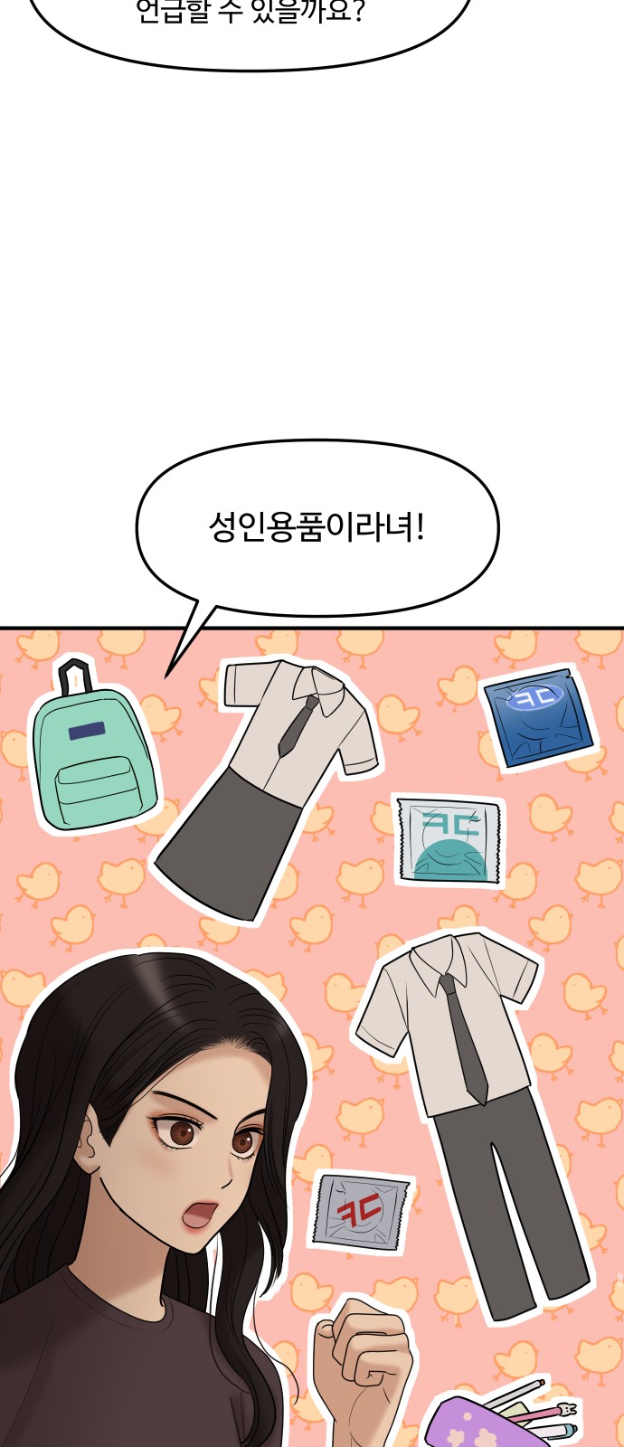 12 페이지