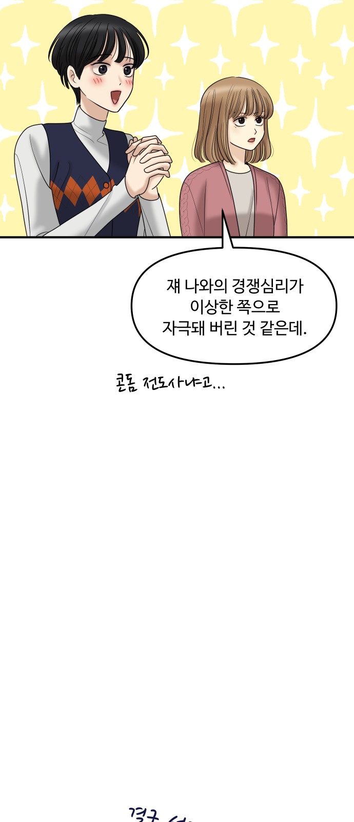 21 페이지