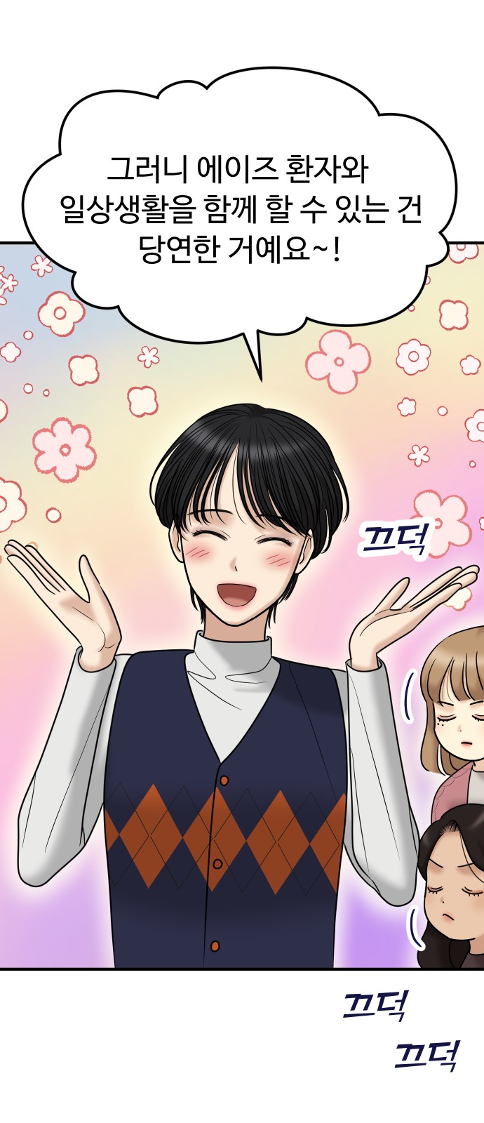 18 페이지
