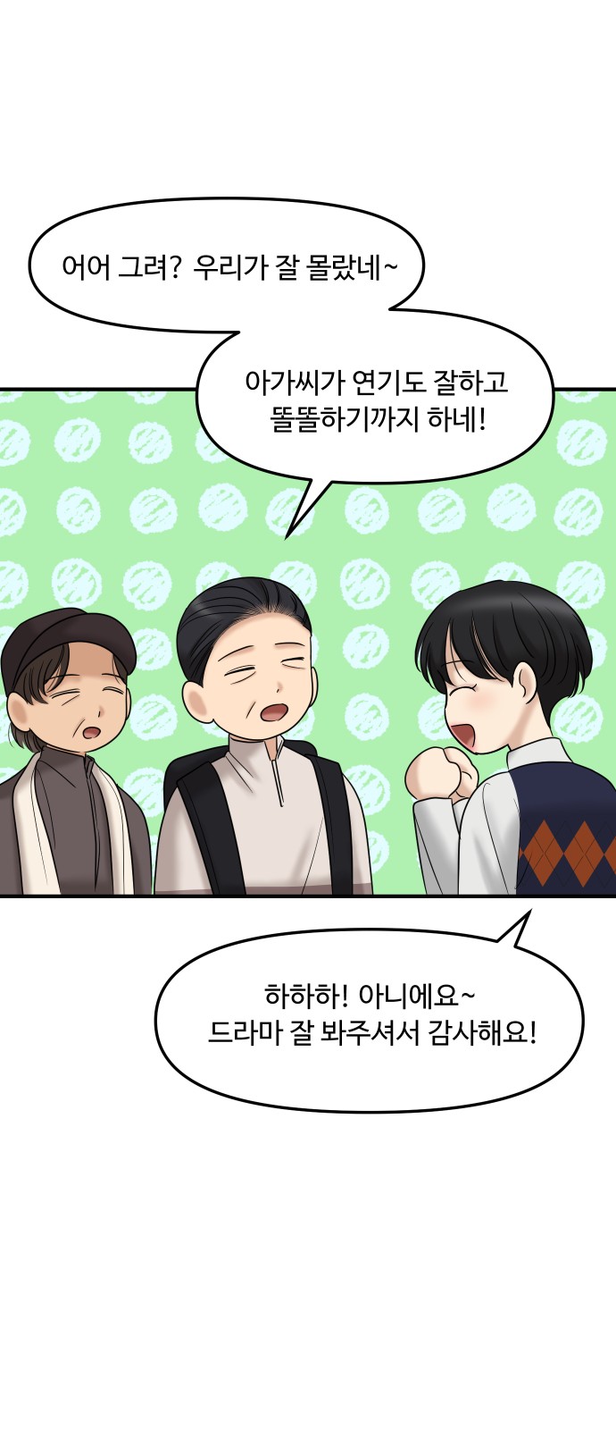 19 페이지
