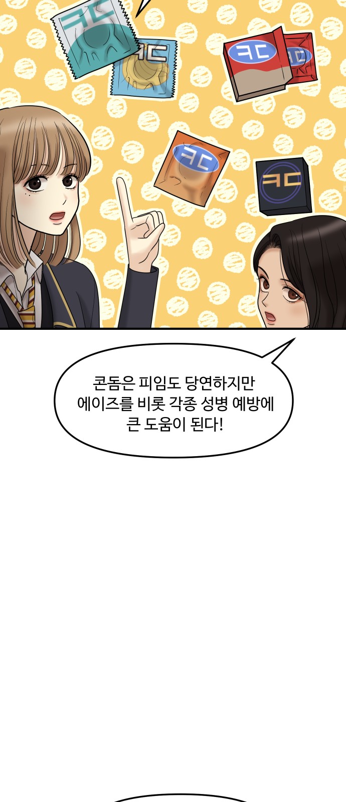 14 페이지
