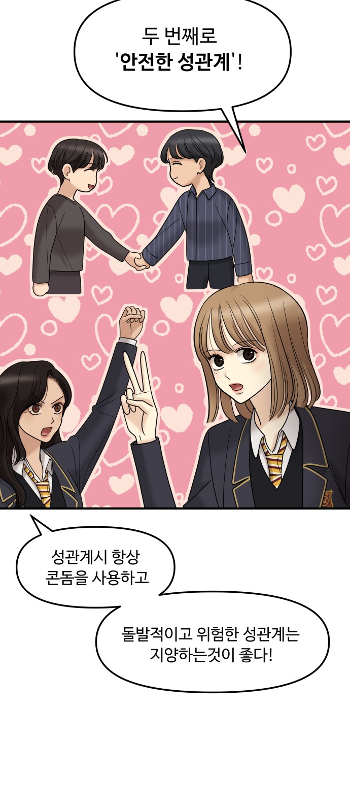 15 페이지