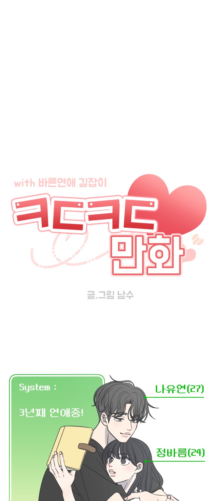 1 페이지