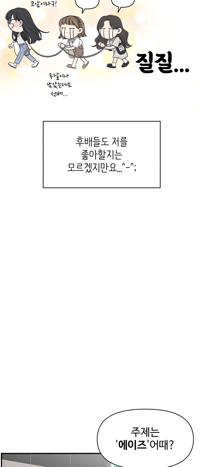 11 페이지
