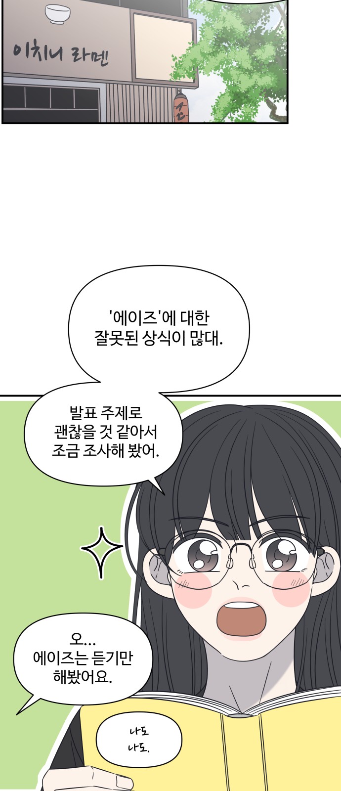 12 페이지