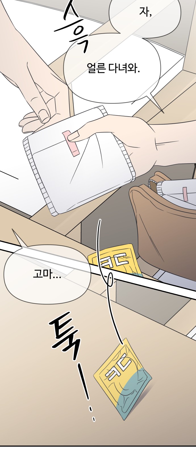 12 페이지