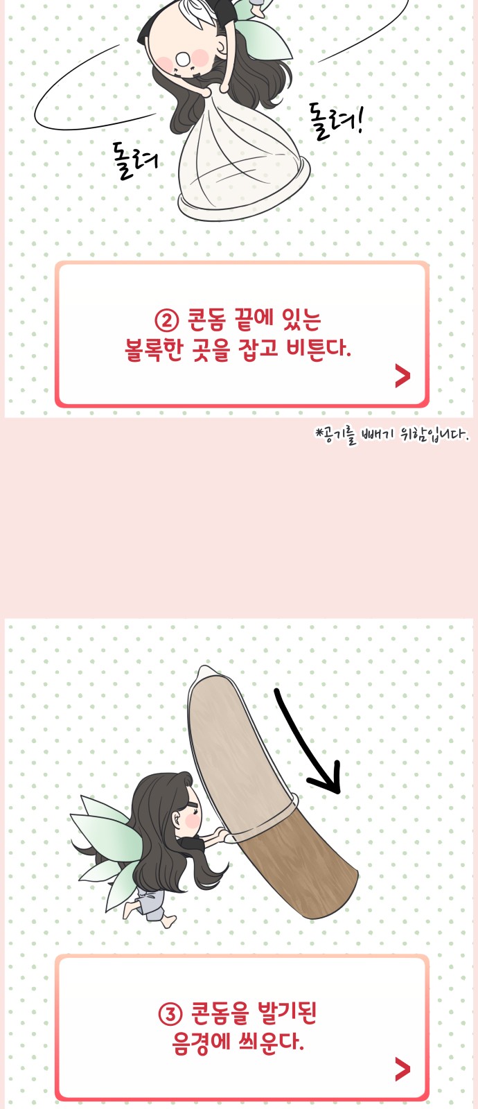 22 페이지