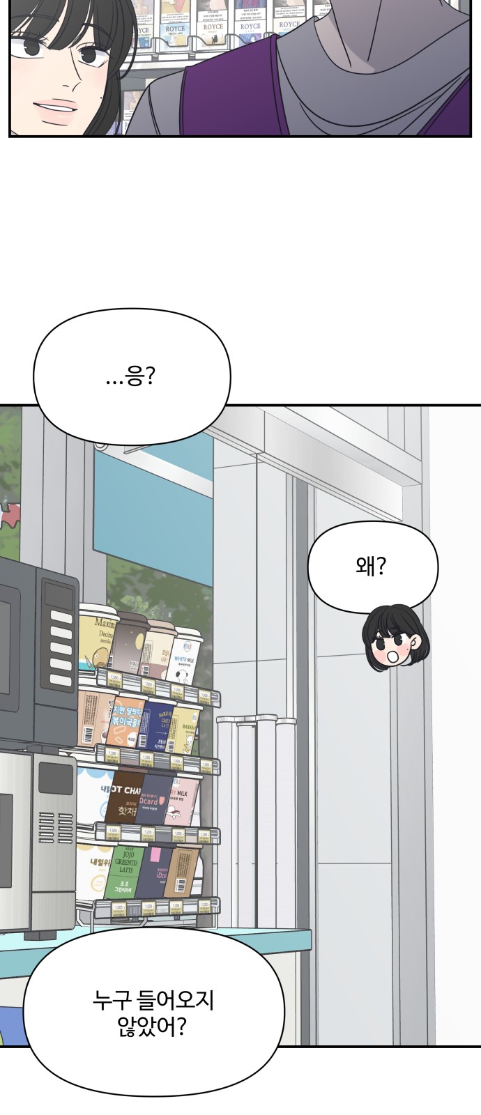 32 페이지