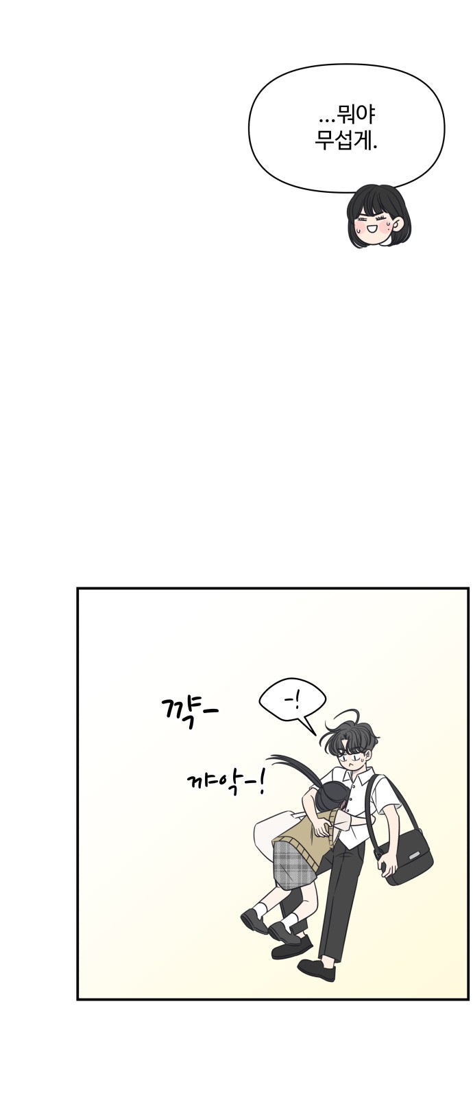 33 페이지