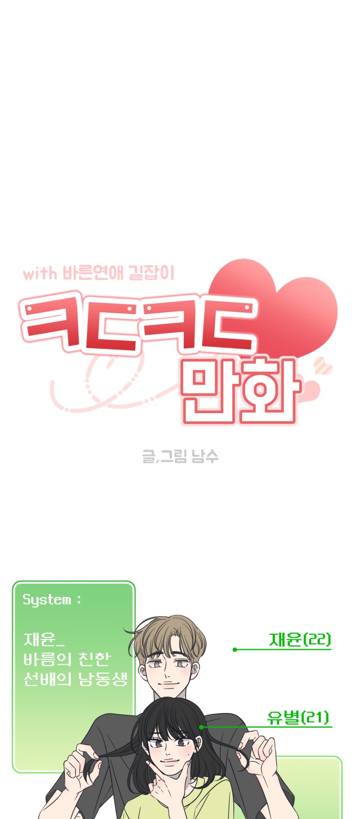 1 페이지