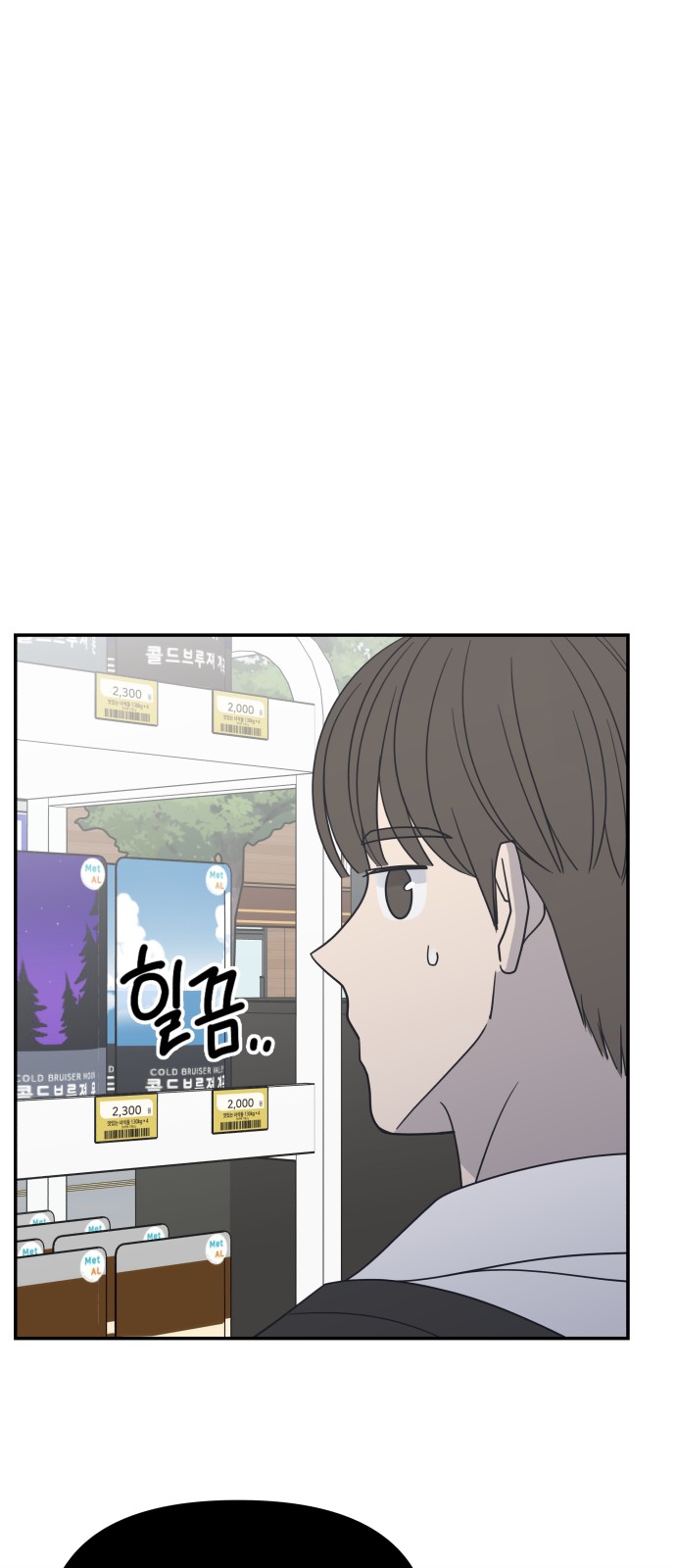 12 페이지